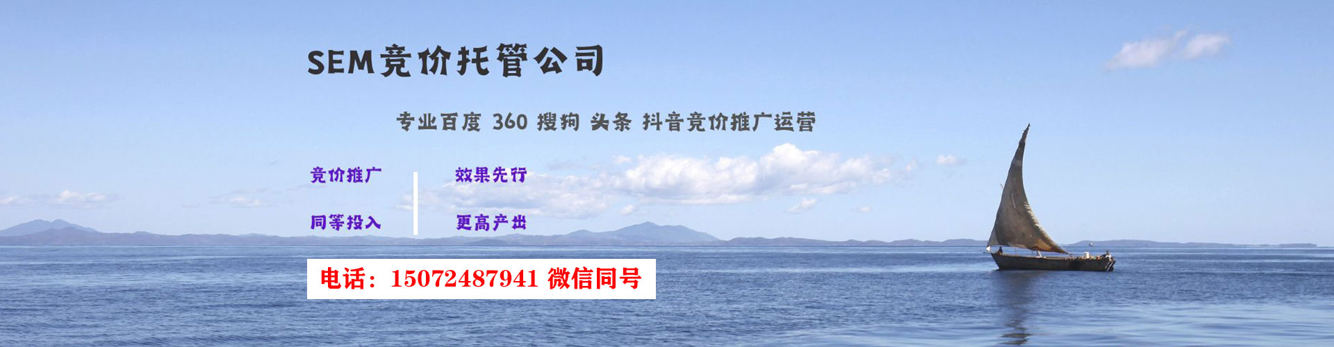 永康网络推广开户